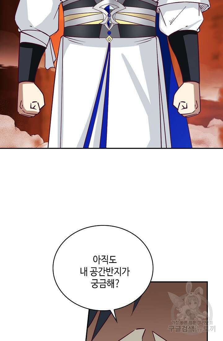 무련전봉 894화 43
