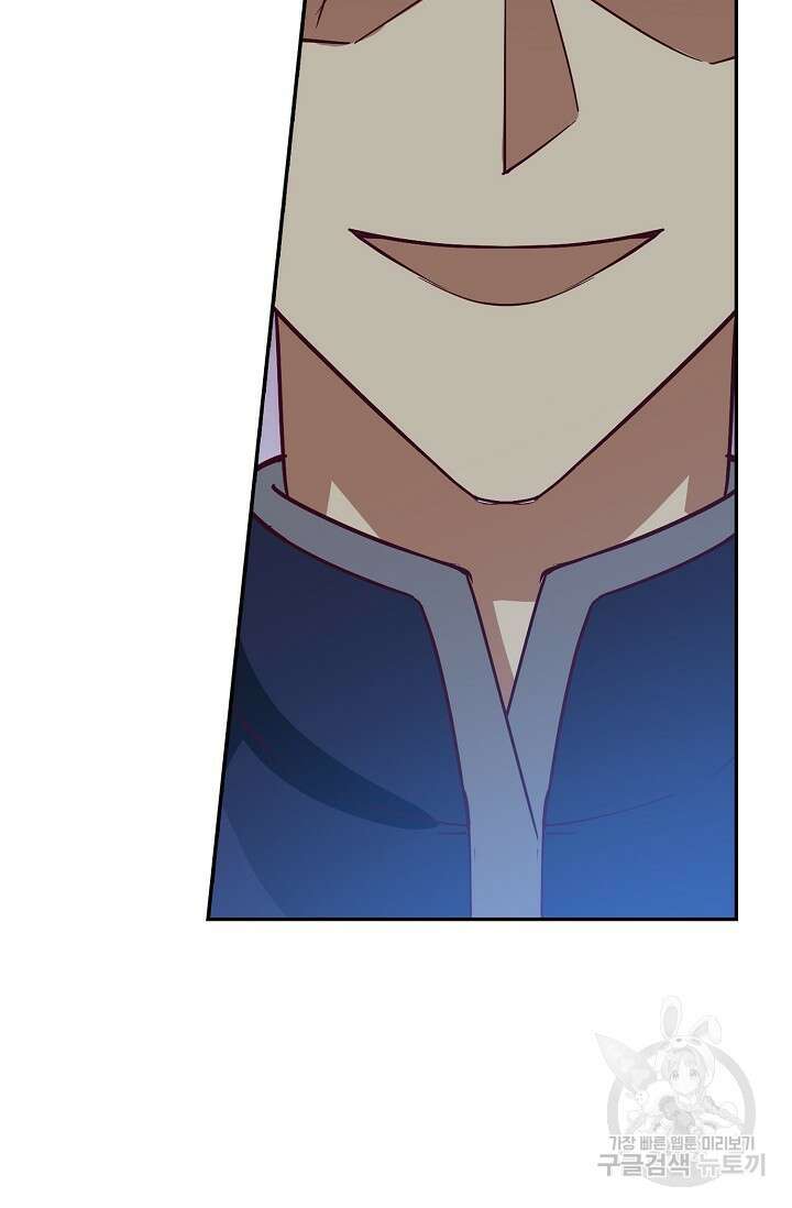 무련전봉 894화 44