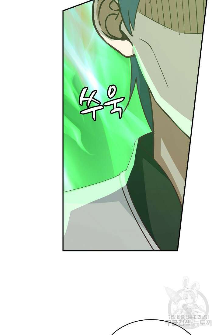 무련전봉 894화 55