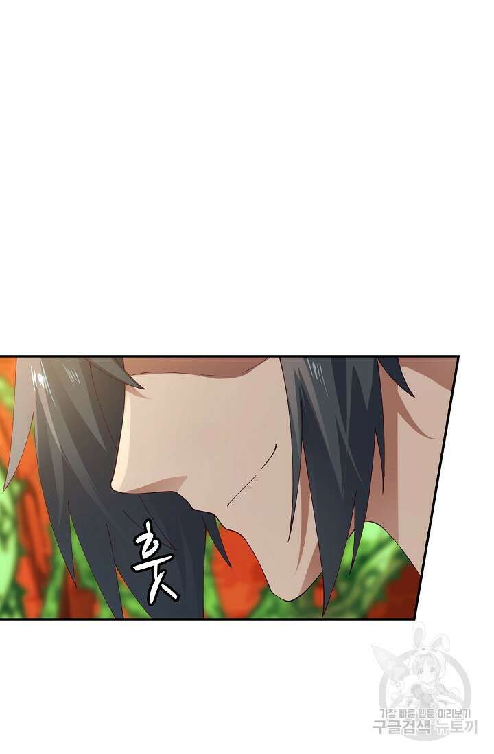 무련전봉 894화 63
