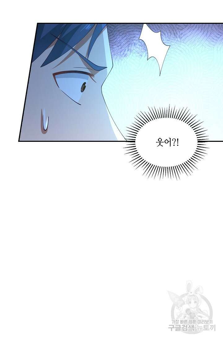 무련전봉 894화 64