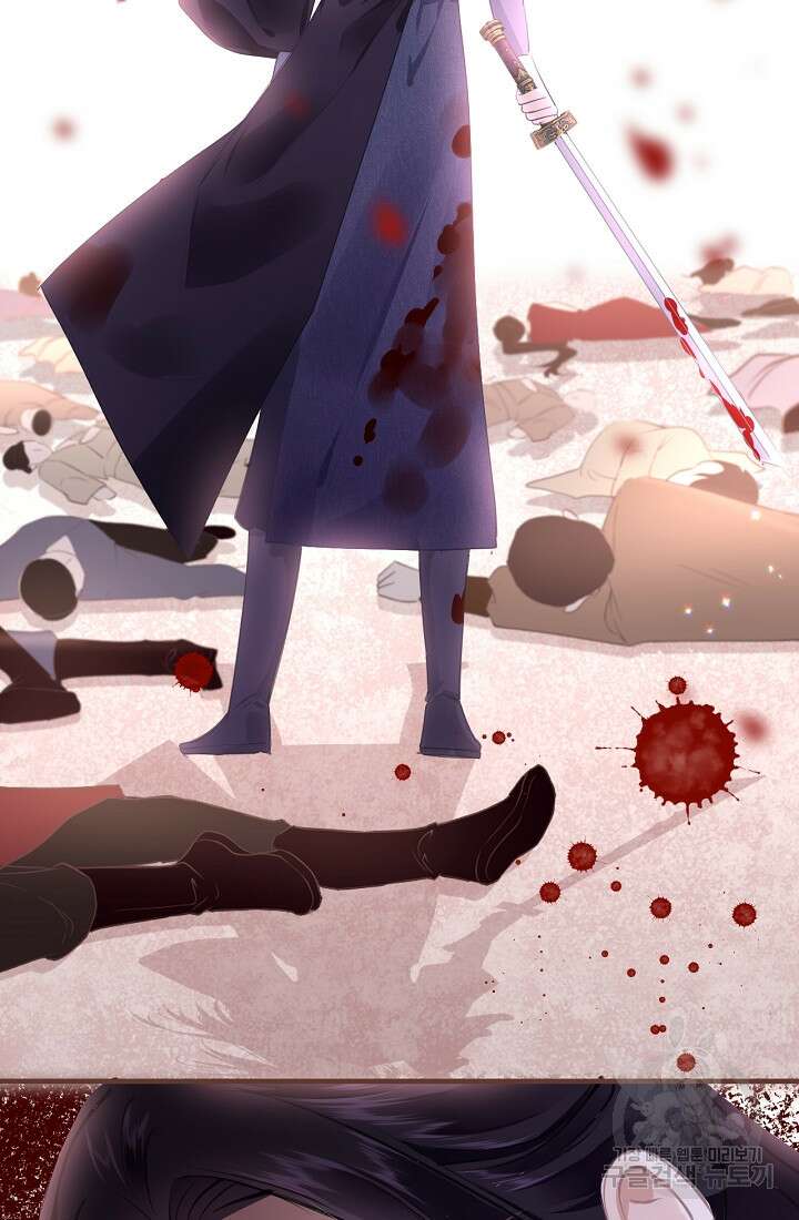 흑화를 막는건 연애뿐 22화 7
