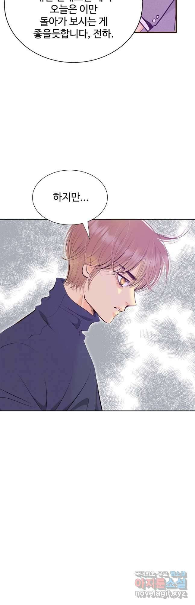 궁 [컬러판] 164화 16