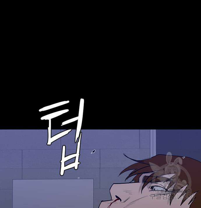 폰투스 : 극야2 67화 16