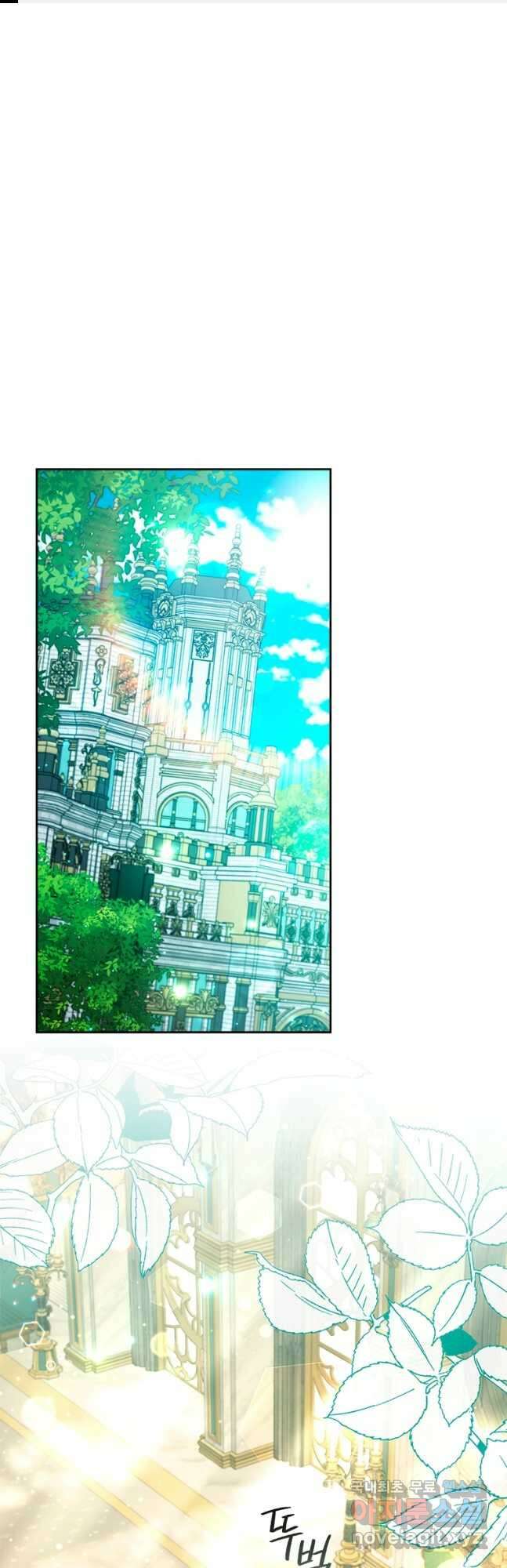 엑스트라는 가장 먼저 버려진다 68화 1