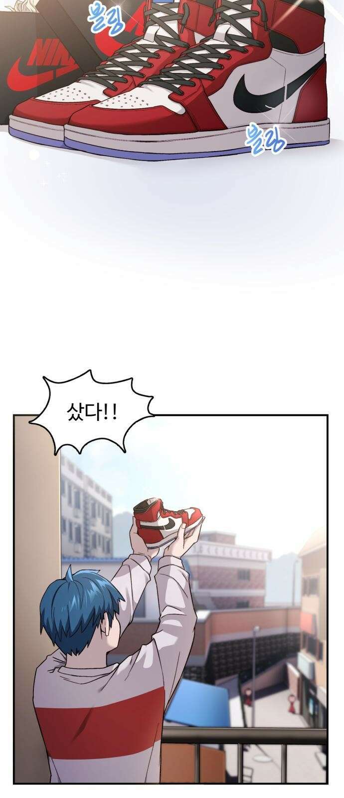 후드 1화 인싸가 되고싶어!! 2