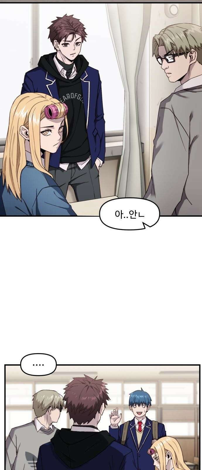 후드 1화 인싸가 되고싶어!! 12