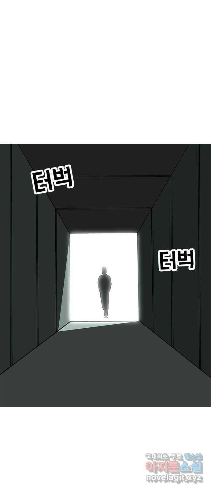 도깨비 부른다 42화 2