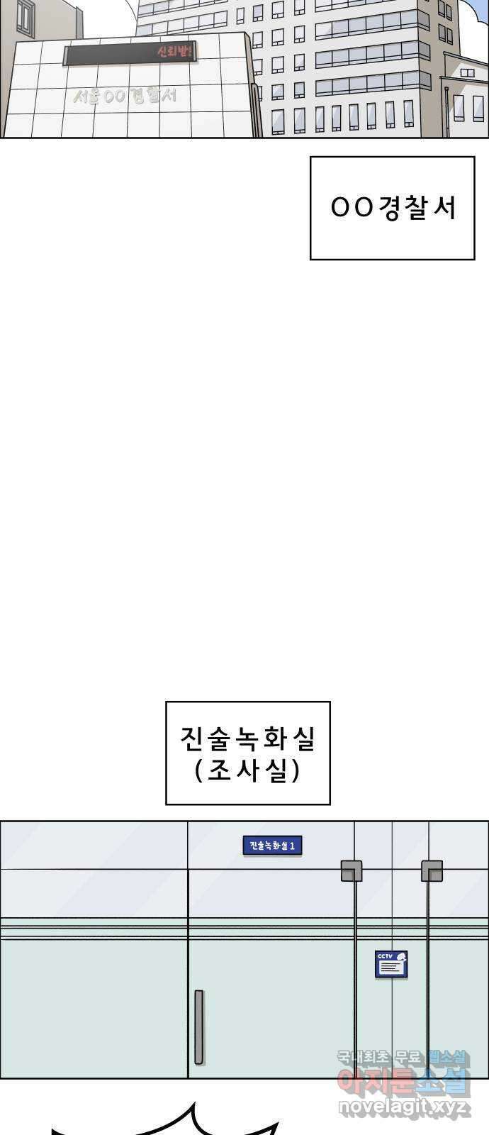 사이다걸 041 : 두더지(완) 2