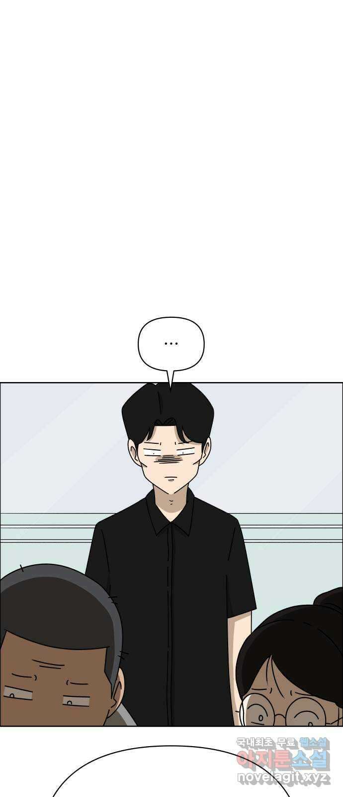 사이다걸 041 : 두더지(완) 23