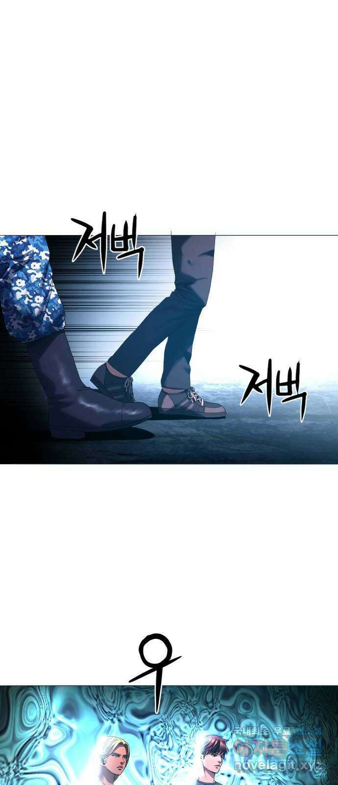 강남의 기사 30화 (마지막화) 12