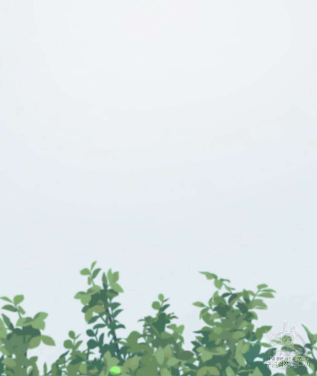 밀토담 39화 7