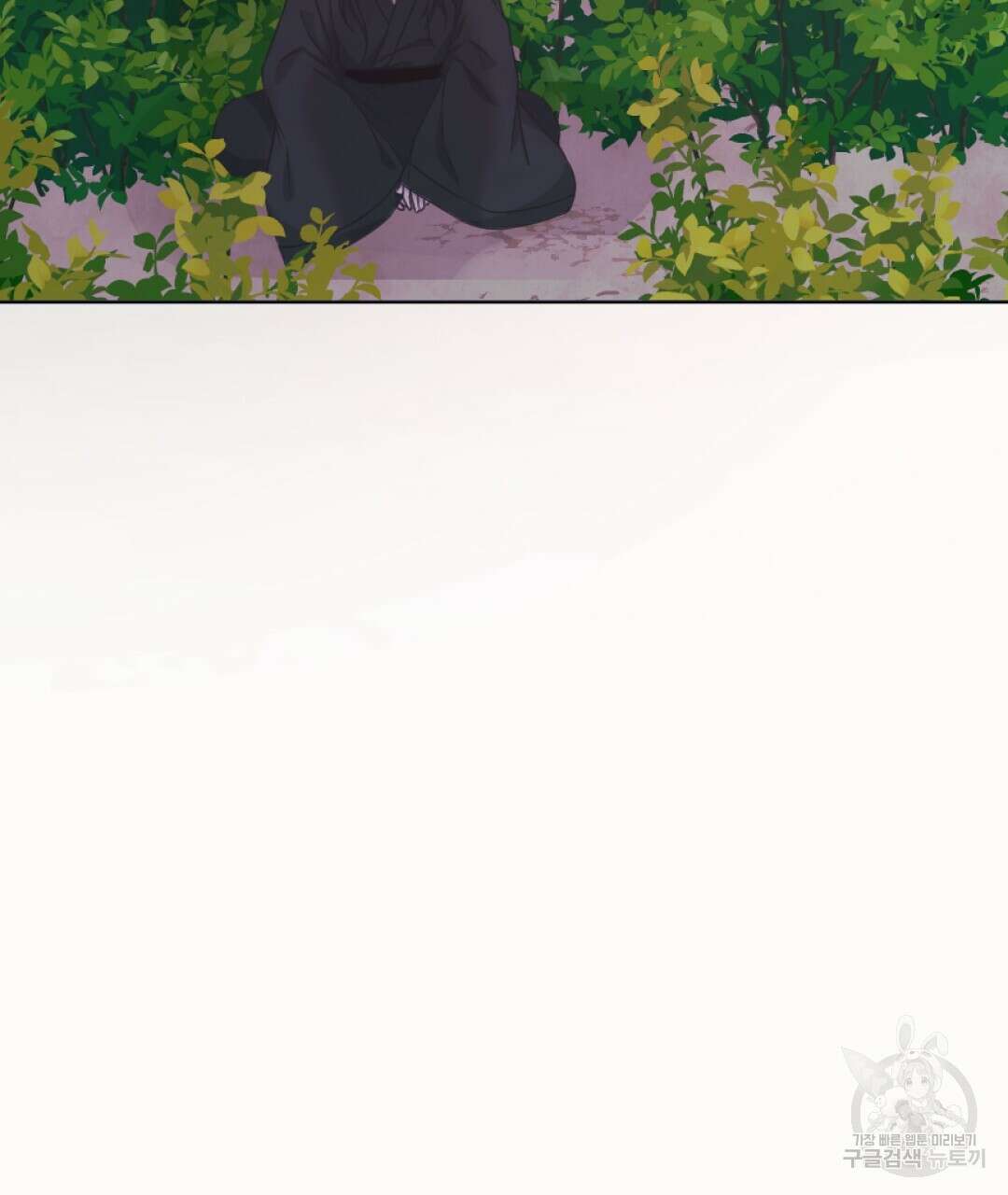 밀토담 39화 13