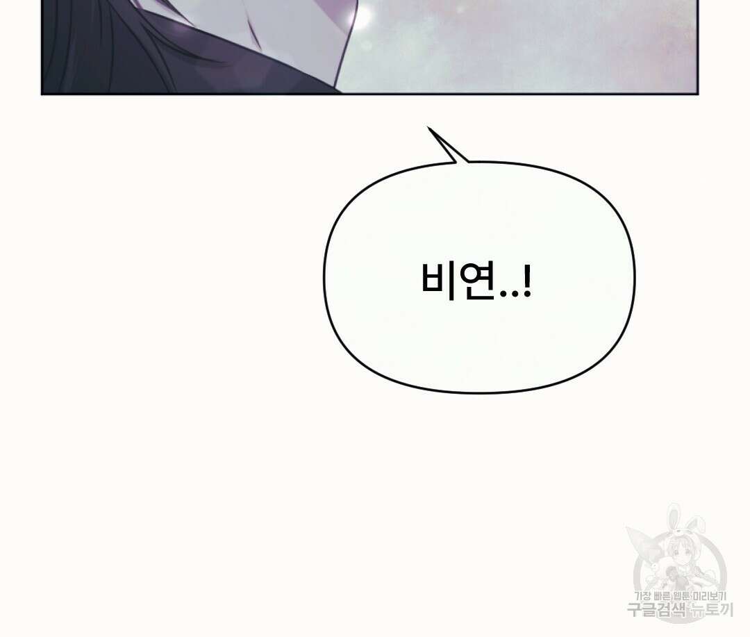 밀토담 39화 15