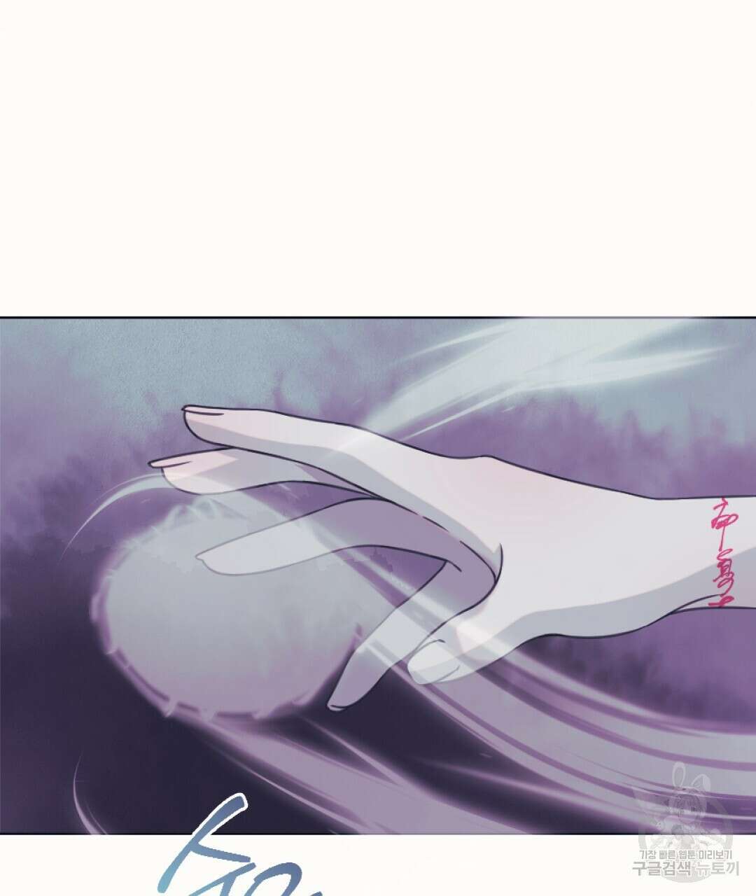 밀토담 39화 16