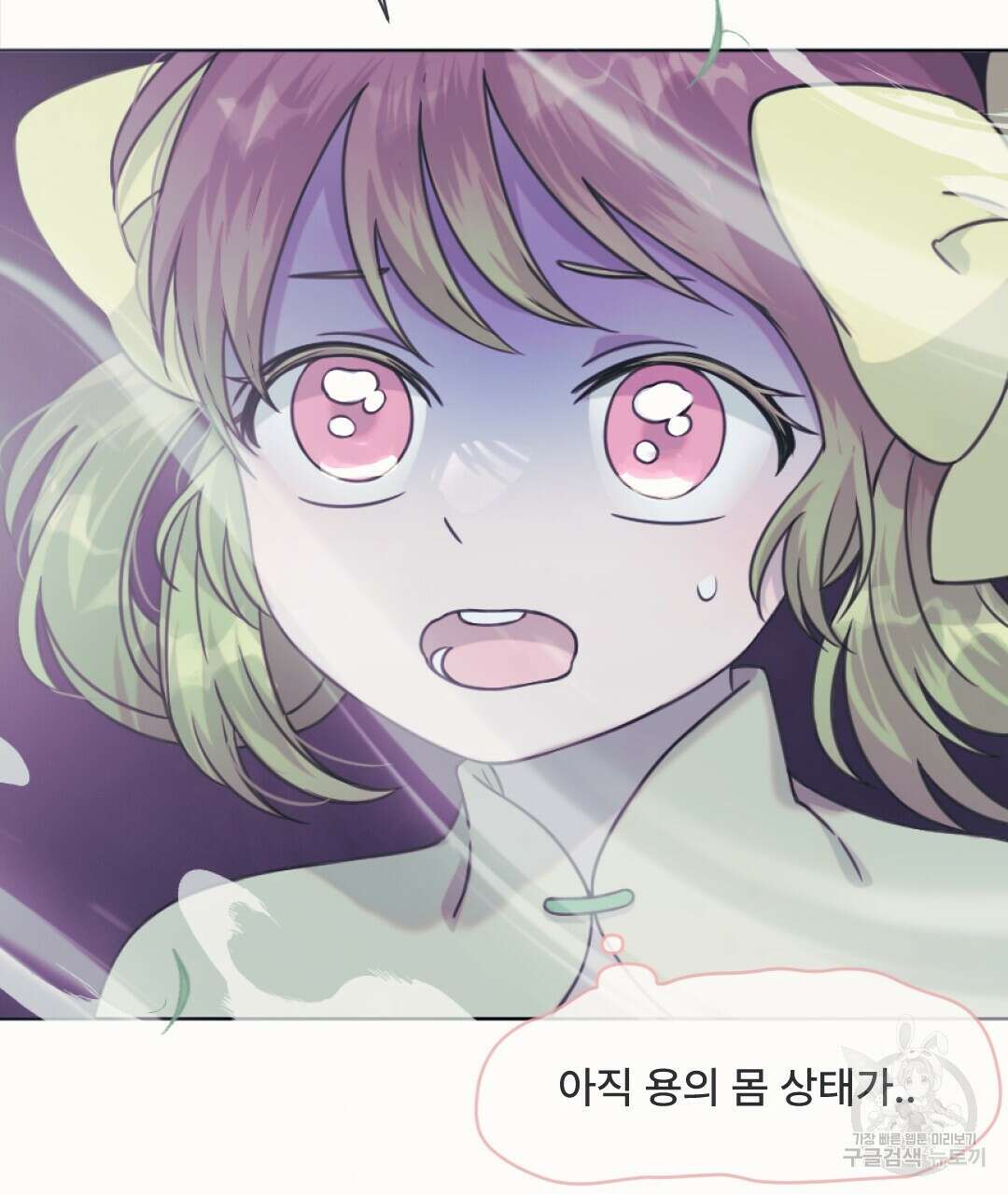 밀토담 39화 20