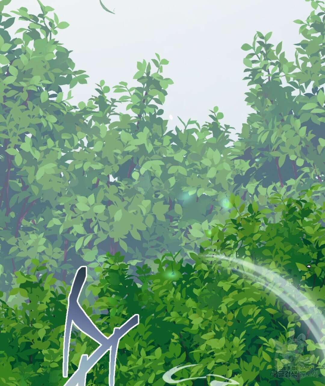 밀토담 39화 25
