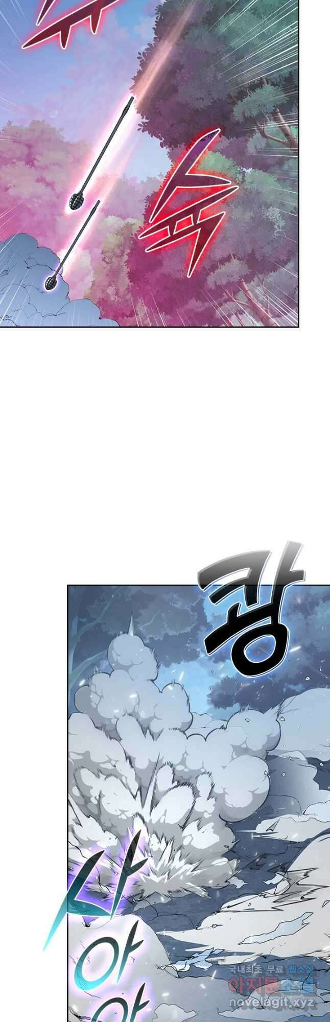 전설 헌터로 키워지는 중입니다 144화 8