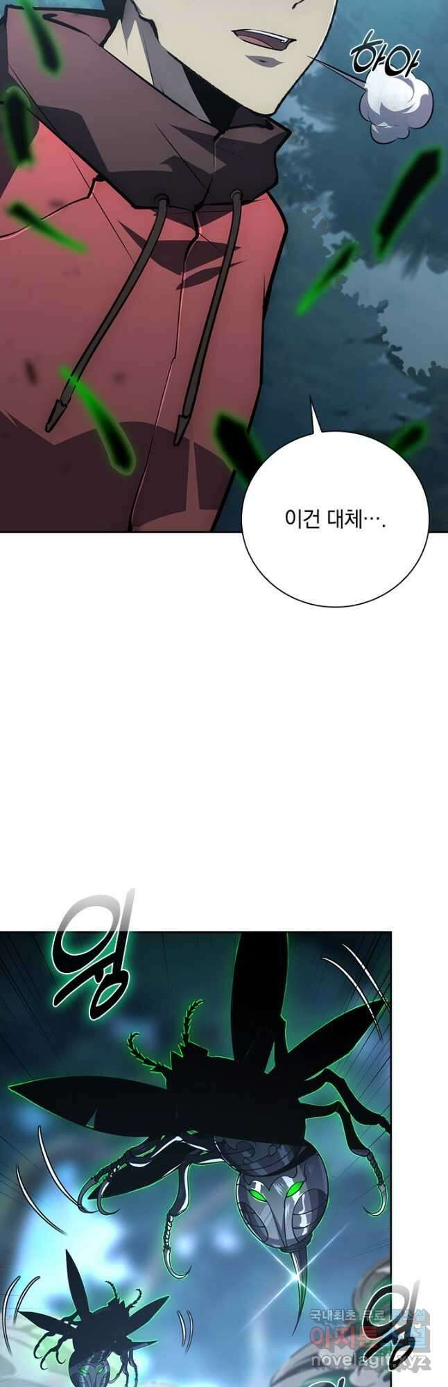 전설 헌터로 키워지는 중입니다 144화 20
