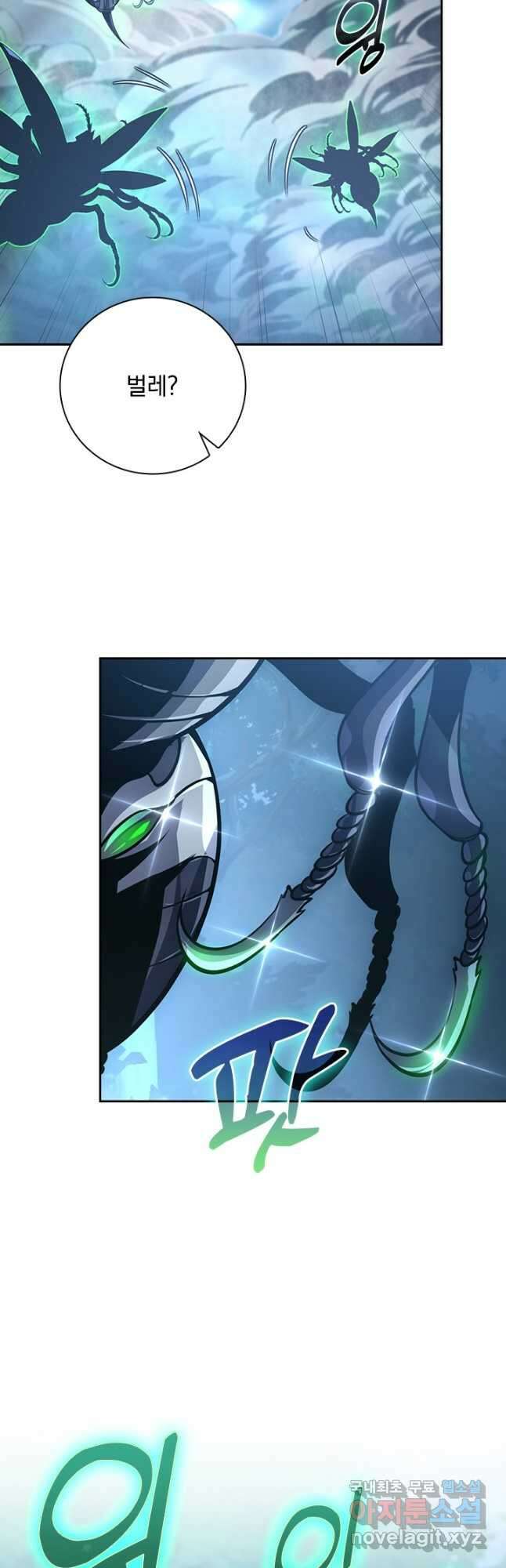 전설 헌터로 키워지는 중입니다 144화 21