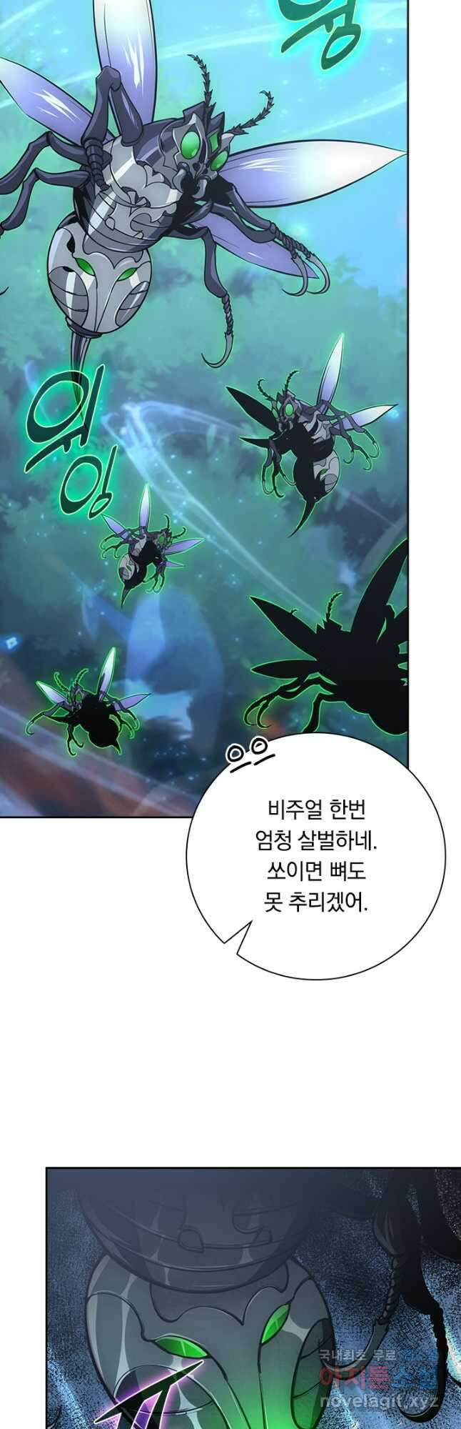 전설 헌터로 키워지는 중입니다 144화 23