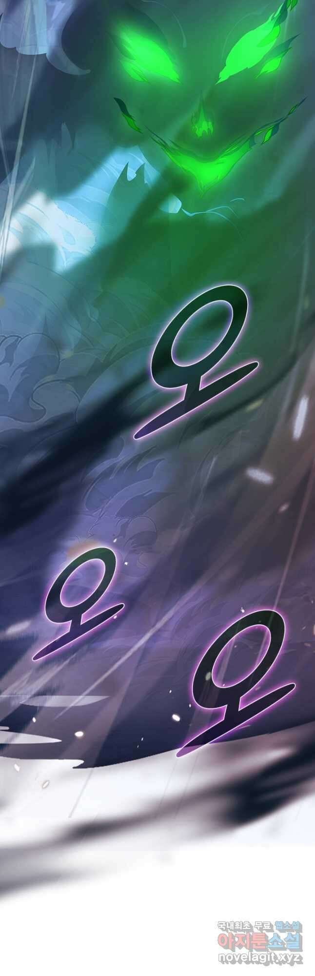 전설 헌터로 키워지는 중입니다 144화 41