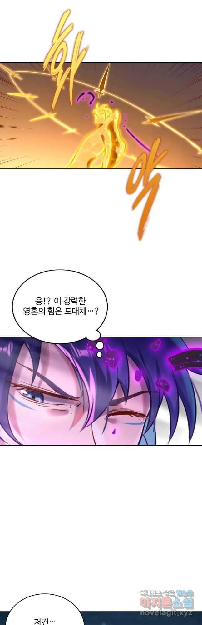 백련성신 943화 16