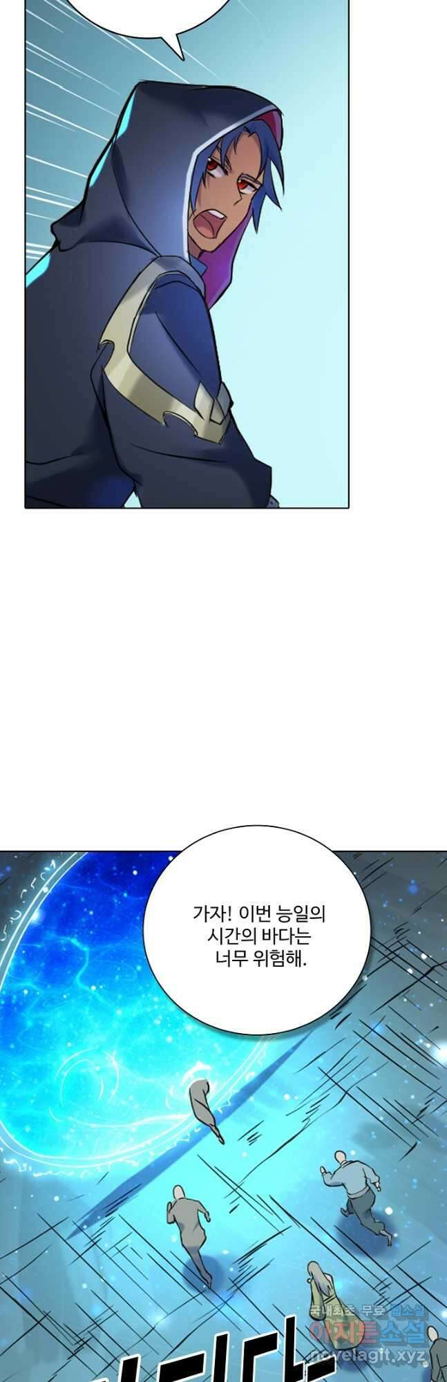 백련성신 943화 34