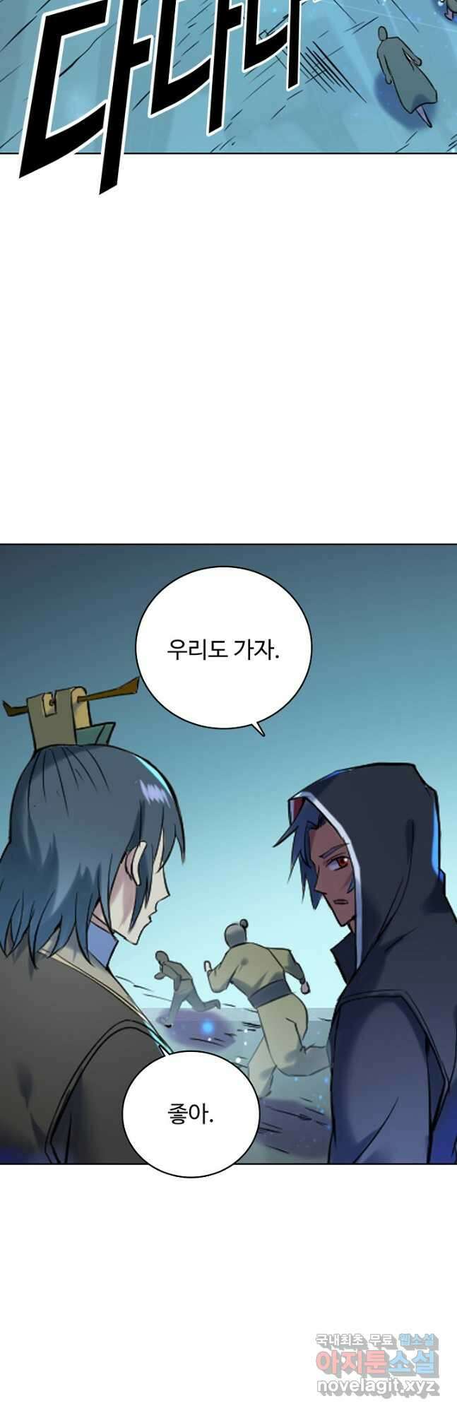 백련성신 943화 35