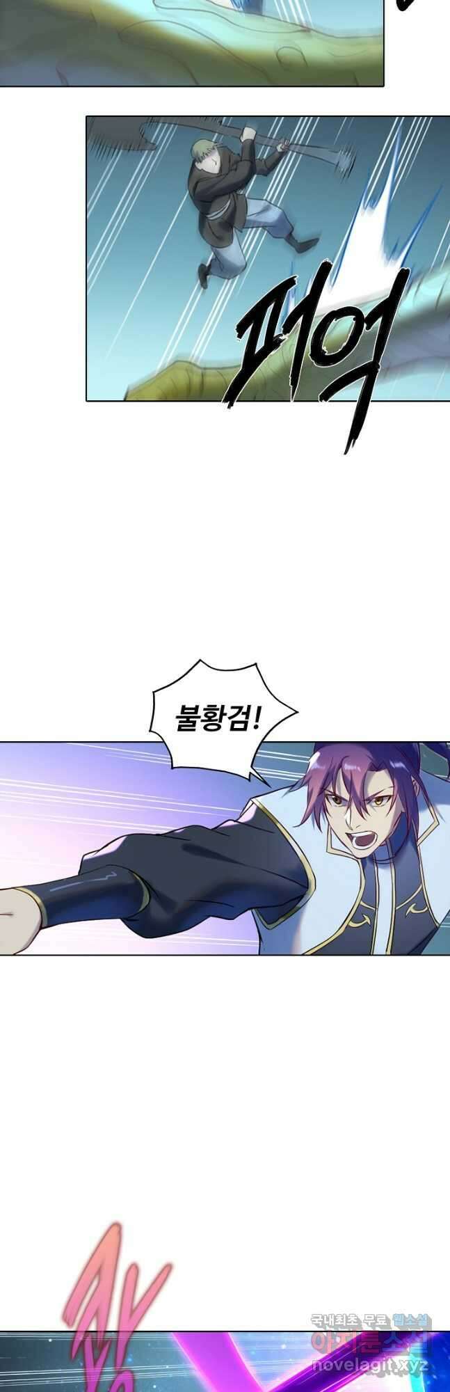 백련성신 943화 41