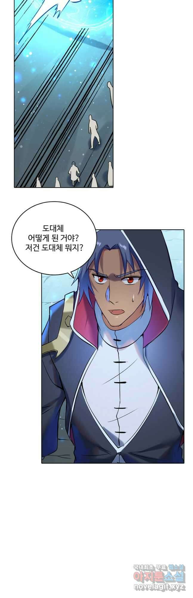 백련성신 943화 43
