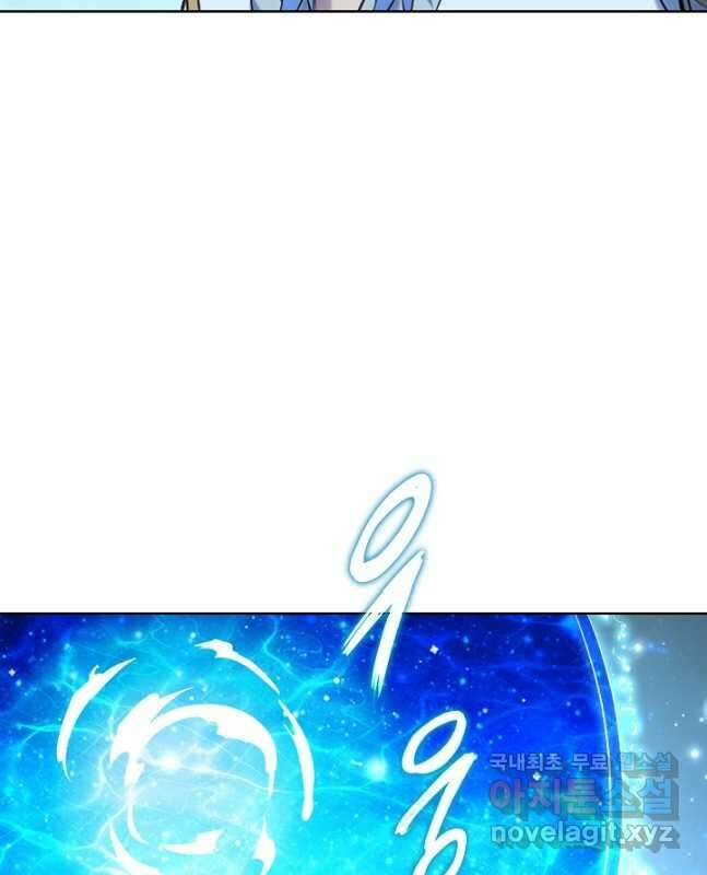 백련성신 943화 45