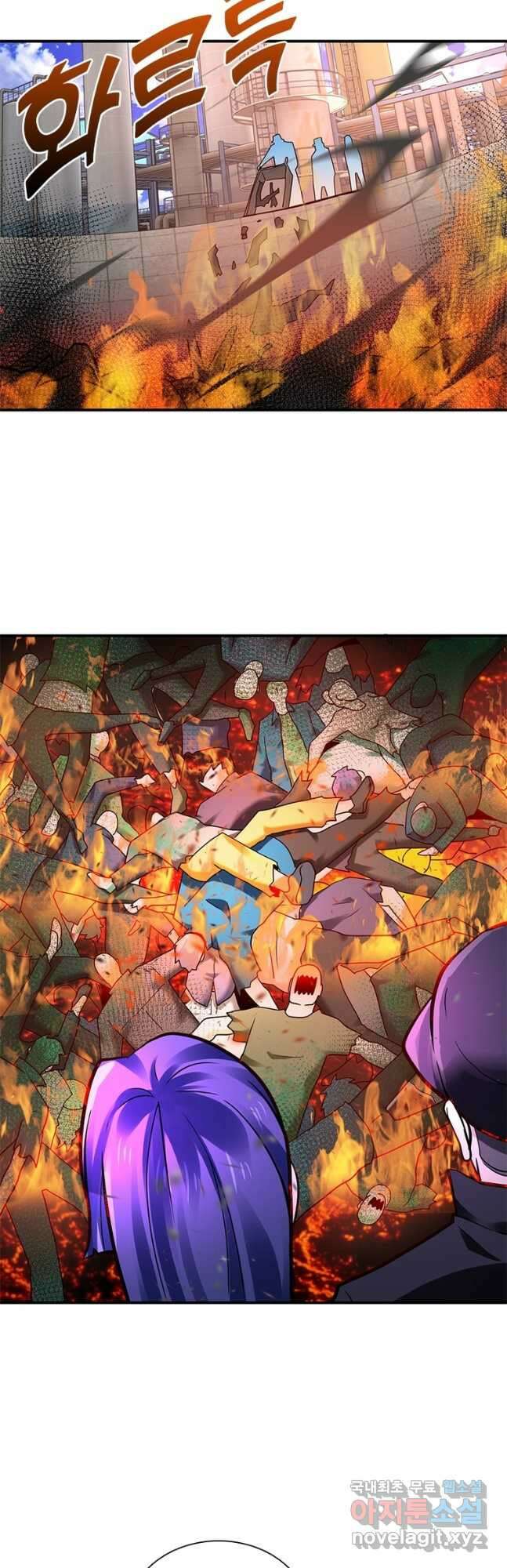 링 오브 가디언 314화 6