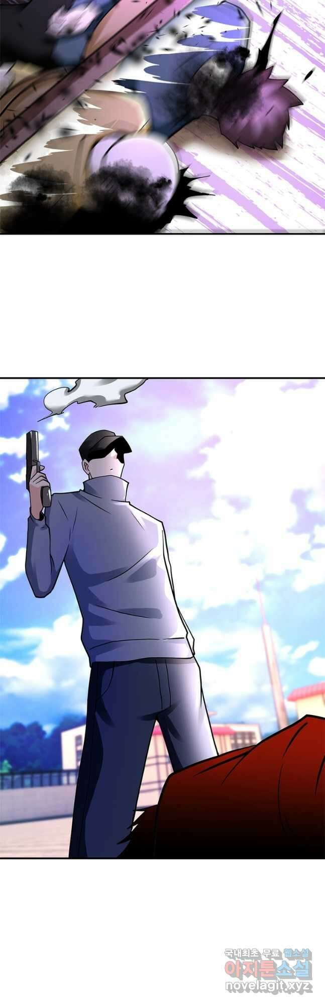 링 오브 가디언 314화 18