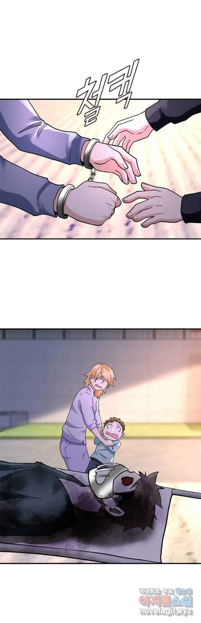 링 오브 가디언 314화 27