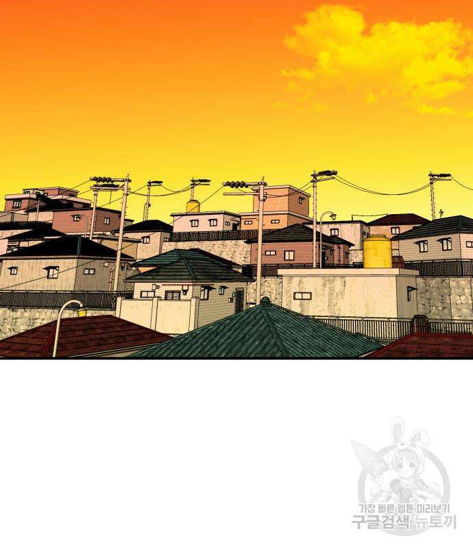 별난식당 21화 105