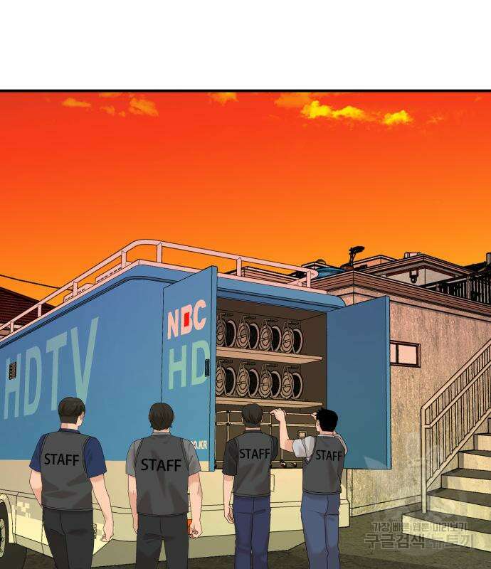 별난식당 21화 106