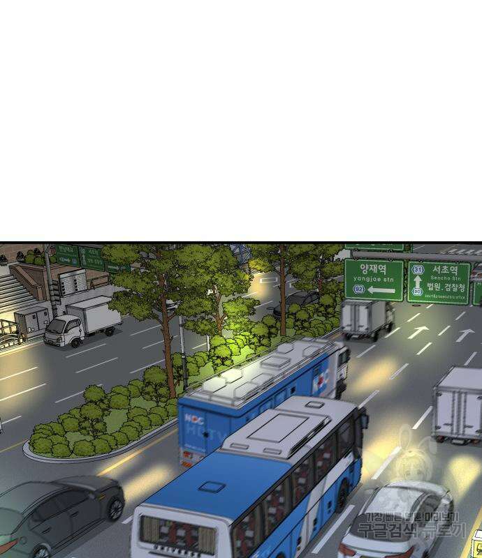 별난식당 21화 112