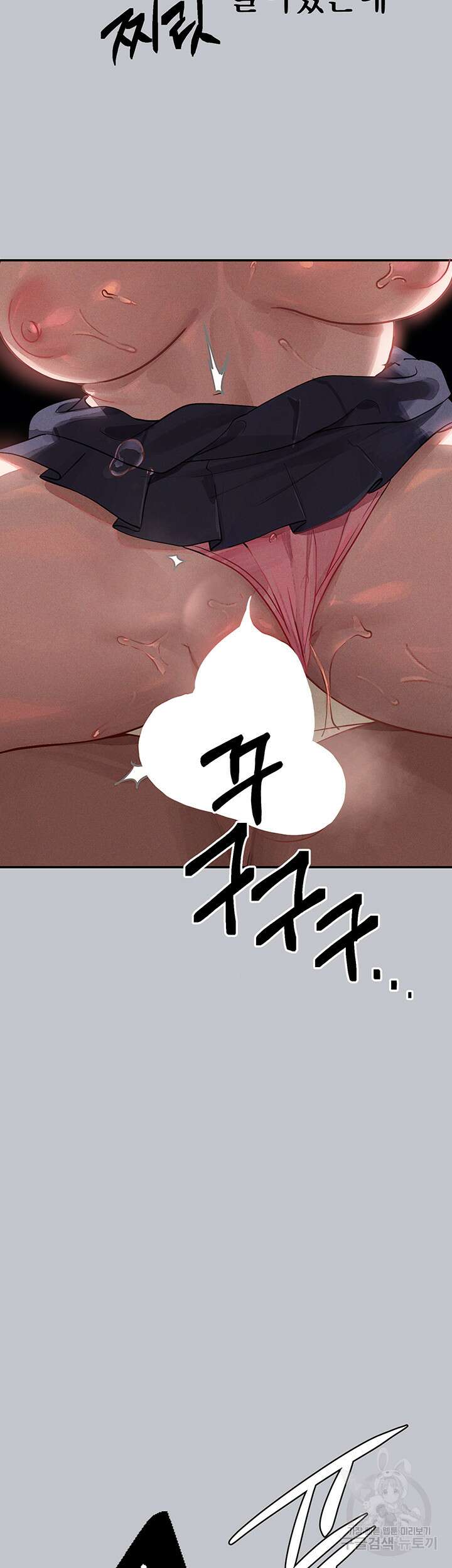 건물주 누나 98화 3