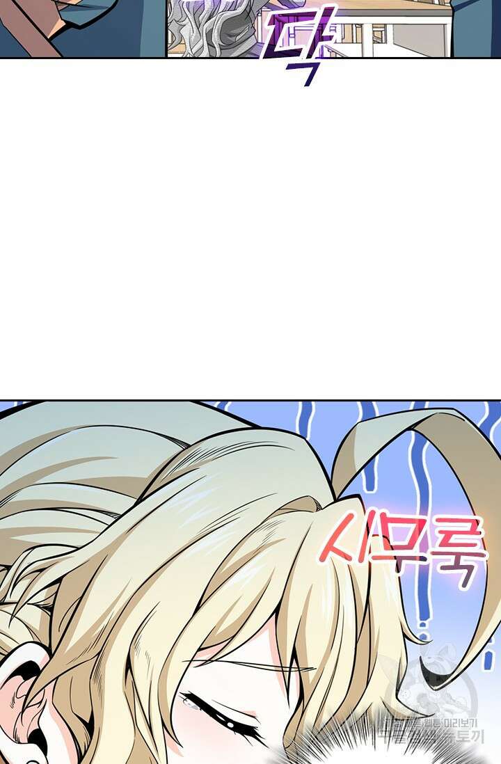 악역 플레이어는 강해지고 싶다 439화 16