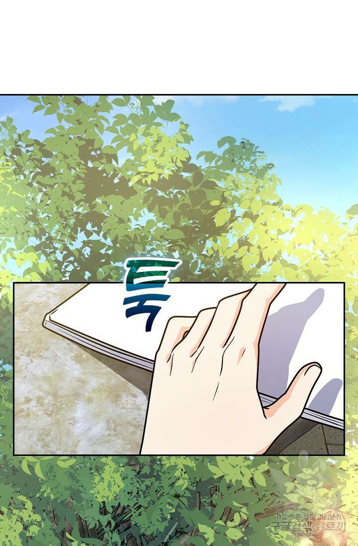 악역 플레이어는 강해지고 싶다 439화 64