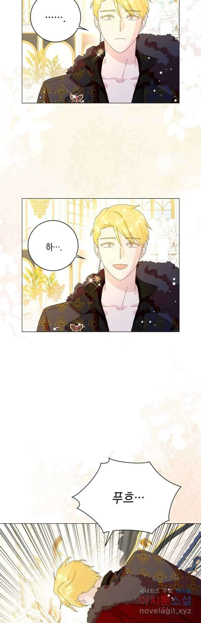 악녀 시어머니를 그만뒀더니,다들 내게 집착한다 50화 4