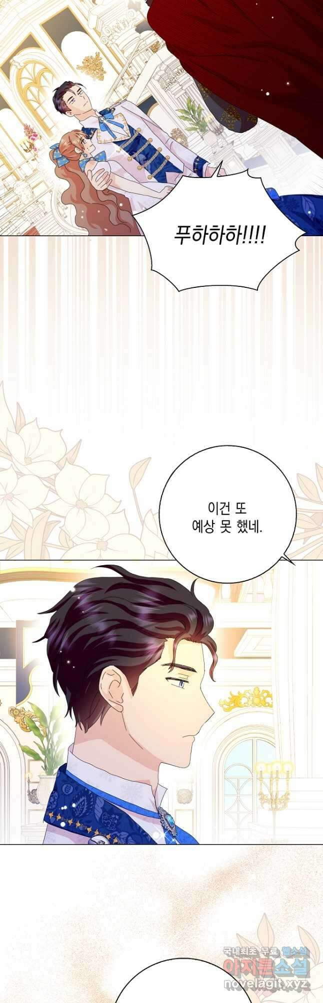 악녀 시어머니를 그만뒀더니,다들 내게 집착한다 50화 5