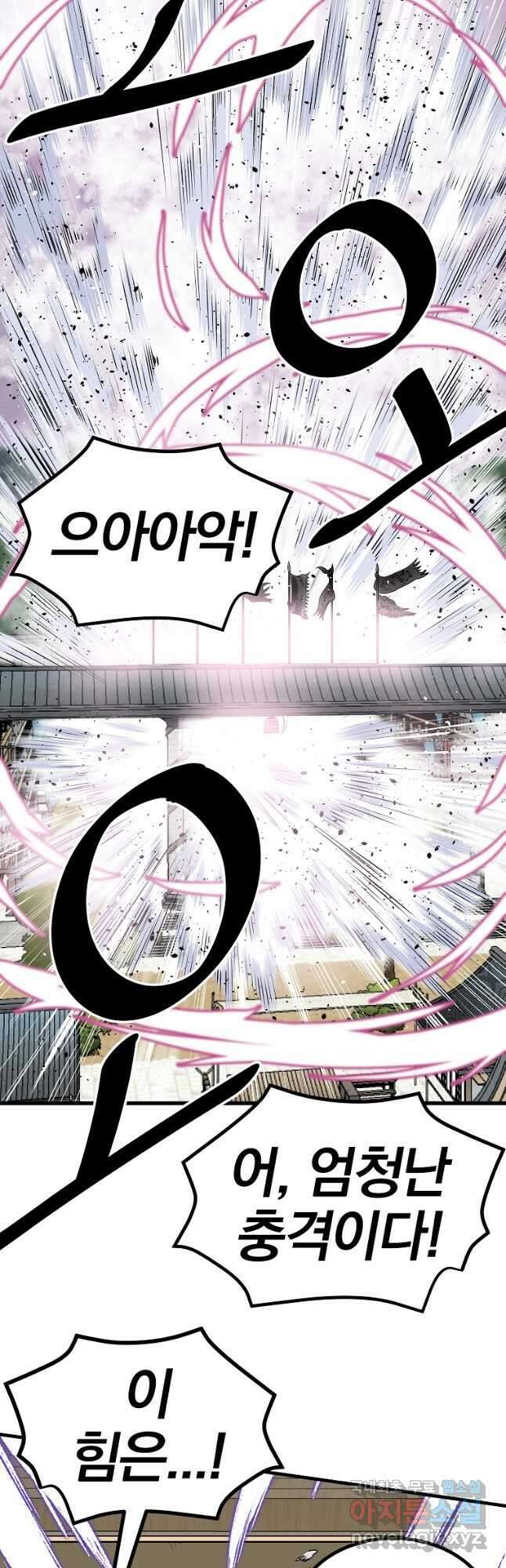 궁귀검신 2부  궁귀의 후예 60화 2