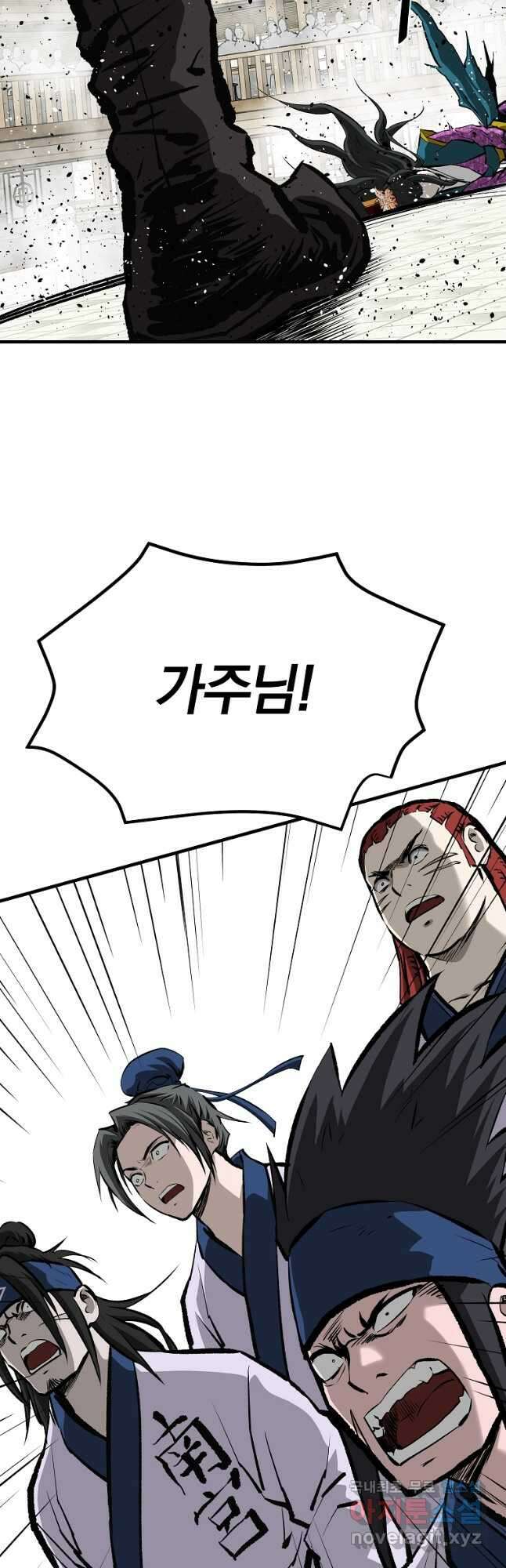 궁귀검신 2부  궁귀의 후예 60화 10