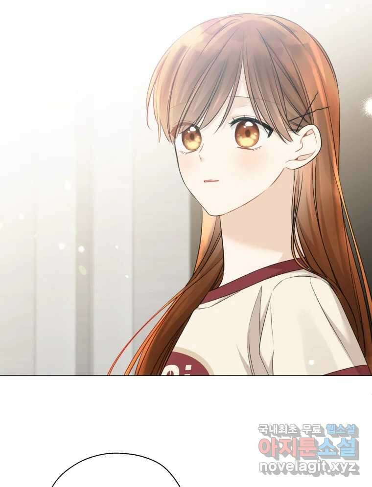 너를 만나다 138화 47
