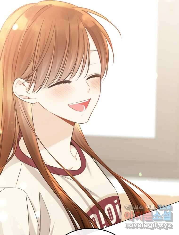 너를 만나다 138화 77