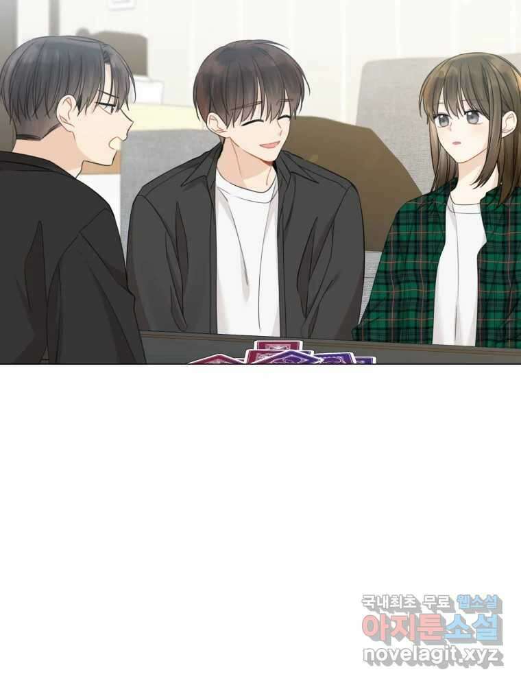 너를 만나다 138화 103