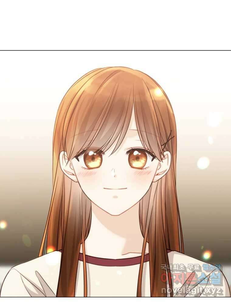 너를 만나다 138화 104