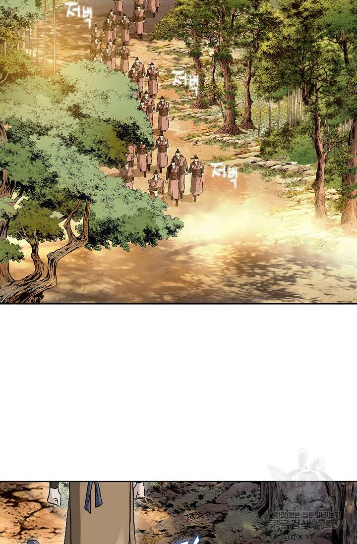 위사무적 37화 92